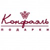 Компания "Конфаэль"